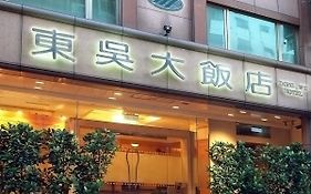 Dong wu Hotel Taipei