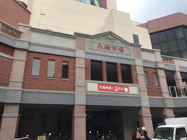 Dong Wu Hotel Taipei Exterior photo
